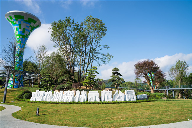 貴陽(yáng)百花湖森林示范公園